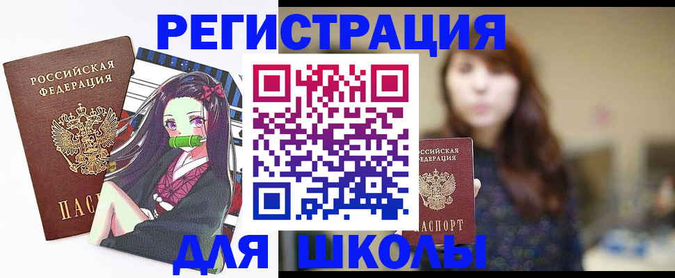 миграционный учет в Саяногорске