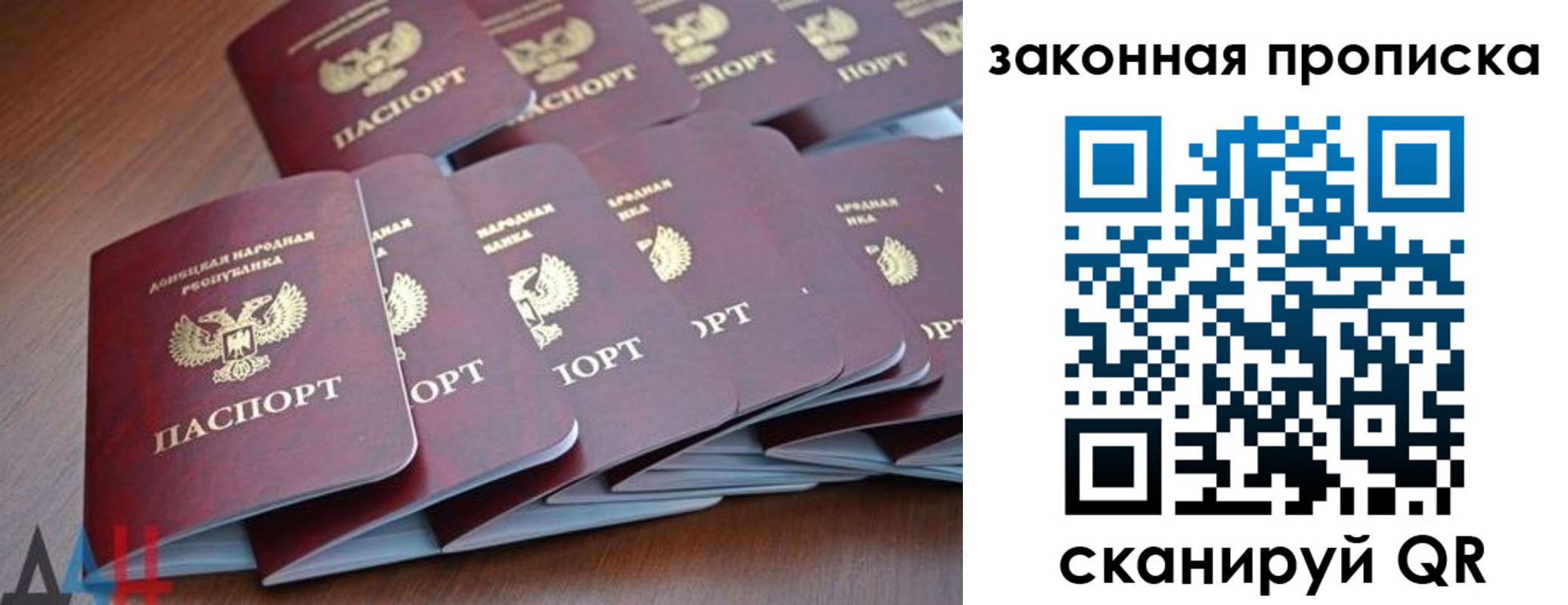 прописка для военкомата в Саяногорске