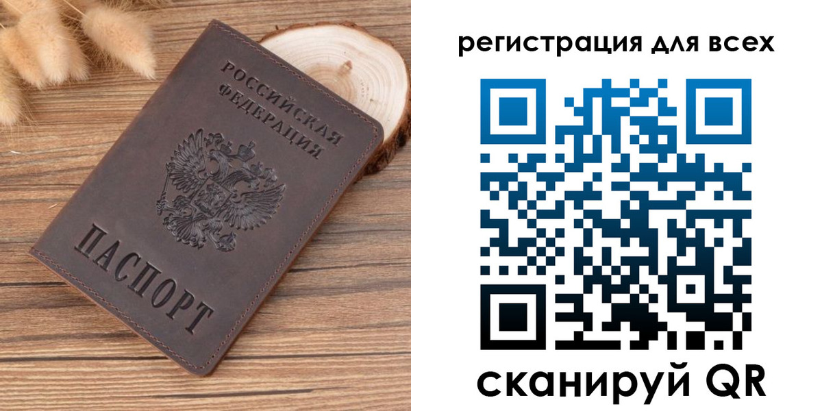 купить прописку в Саяногорске